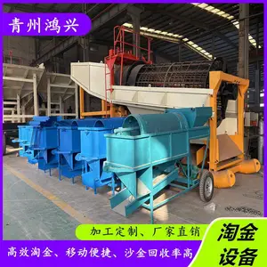 青州鸿兴环保设备有限公司