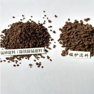 遂宁 锰砂滤料工业污水净化 除铁除锰井水去黄水处理过滤锰沙锰 砂滤 料