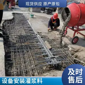 ��ǿ�������ཬ��CGM-H60�豸�����ṹ�ӹ�����ר�ùཬ��