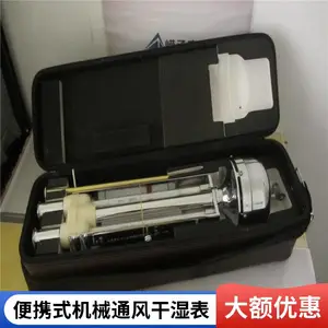 DHM2机械通风干湿表 矿用环境检测仪表 密封性好 规格齐全厂家直供