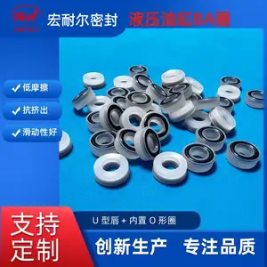 进口派克标准嵌入式油封BA圈液***用Y型密封圈BA车销耐高压