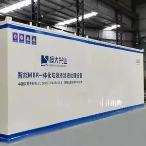 ���пƼ� ����MBRһ�廯��������Һ�����豸 ��ҵ / ҽ�� / ��ֳ����Һ