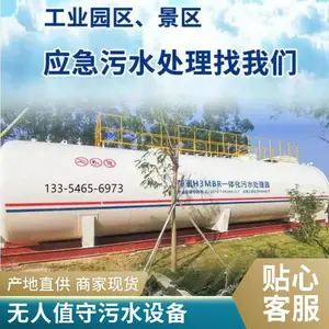 һ�廯��ˮ�豸ȫ�����ޣ�PLC�Կ� ���豸�����*** �����÷���