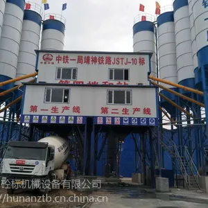 ***湖南***180搅拌站,厂价直销HZS180混凝土搅拌站