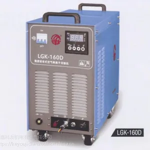 广州烽火LGK-160D等离子切割机