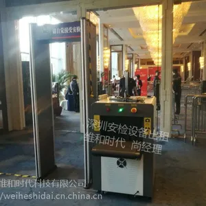深圳安检门出租 临时活动小型安检机租赁