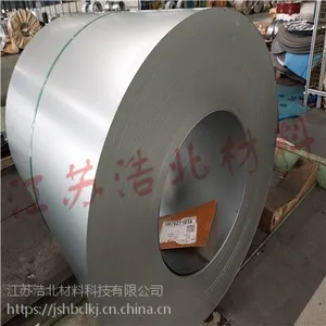 宝钢股份1.0环保耐指纹镀铝锌现货价格