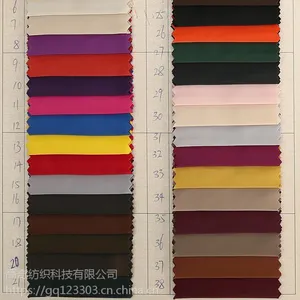 厂家直销 现货供应 75D平纹记忆布料 服装棉服裤装时装羽绒服面料