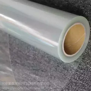 细微磨砂透明喷墨打印胶片制版丝网印刷写真广告菲林片耗材防粘连