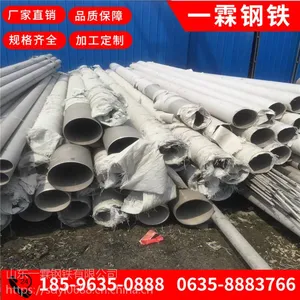 厂家现货304不锈钢管 厂家直销304不锈钢焊管 304不锈钢无缝管 可切割零售