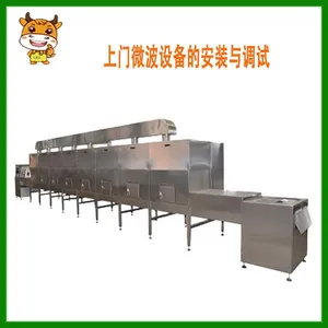 �����ϸ����豸/��ҵ΢�����ר���豸/������ʳƷɱ����