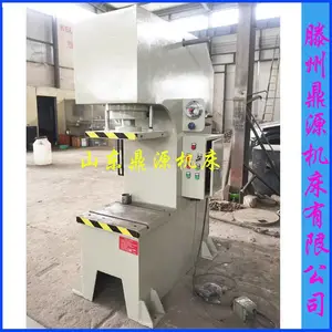 常规尺寸100T单臂油压机 150吨C柱压力机 工件压制成型校直机