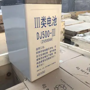 LEOCH/理士蓄电池DJ500 2V500AH 直流屏 通讯电源 船舶专用蓄电池