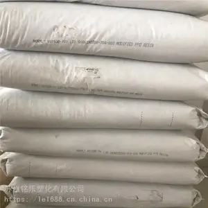 PPO 沙伯基础 NORYL RN0611 耐水解性