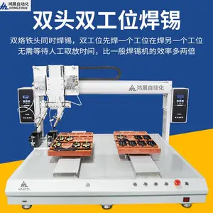 ��չ�豸 ��غ��Զ������� ȫ�Զ��㺸�� ˫��λ������ ����������