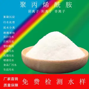 ɰ����ˮ������ҩ�� �۱�ϩ���� ������ ��ʽѹ�˻�ר��ҩ��PAM