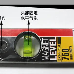 tajima/田岛测量水平尺300-1200mm铝合金迷你磁性正品BX2M
