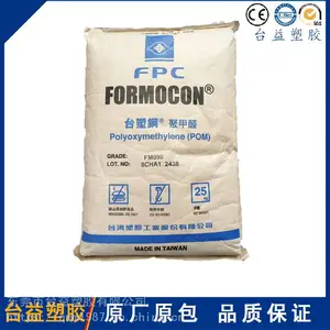 POM 云天化 GM90 通用级聚甲醛，耐磨