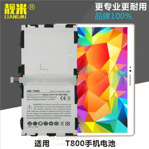 靓米厂家直销适用于Sam Galaxy Tab S 10.5 SM-T800 平板电脑电池