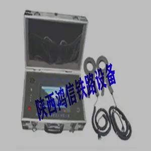 轨道牵引不平衡电流测试记录仪西户陕西鸿信铁路设备