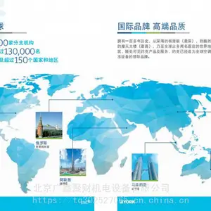 日立SET-FREE商用空调约克多联机样本