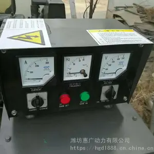 Ϋ��100KWǧ�ߴ��ò��ͷ������ ���亣��ˮ�Ƚ���������װ��