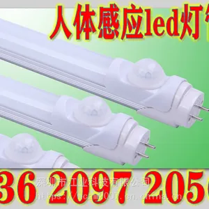 ����18W�״��Ӧ�ƹ� 1.2�� LED��Ӧ�ƹ�΢����Ӧ�չ�Ƶ��³���¥��ר�ý��ܵƹ�