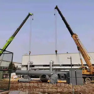 一体化生物滤池除臭设备 不锈钢微生物除臭培养罐 生物除臭设备