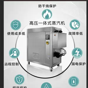 自由能酿酒蒸汽锅炉 免年检蒸汽锅炉 蒸汽发生器 燃气锅炉 环保锅炉 厂家