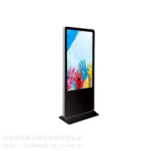 65寸立式高清液晶触摸一体机支持多点触控 红外触摸屏