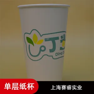 16oz��ȫ�����ֿڱ�ֽ����