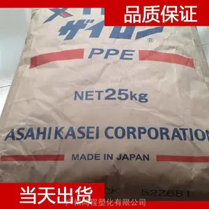日本旭化成 PPO PPE XYRON 1951J 良好的流动性PPO PPE