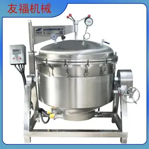 友福电加热高压煮锅 大型骨汤浓缩锅 牛肉高压蒸煮设备