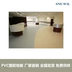 ���⳧��PVC�ܽ��ذ� �칫���̳�pvc�ذ�