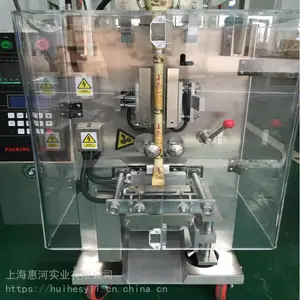 供应上海惠河袋装500克洗衣粉末 小剂量香料粉灌装包装机械