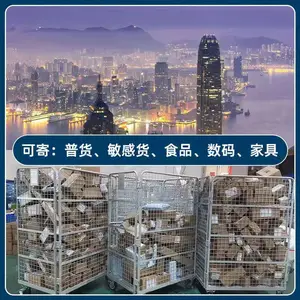供应国际快递服务 中国至不丹快递 集运包到不丹