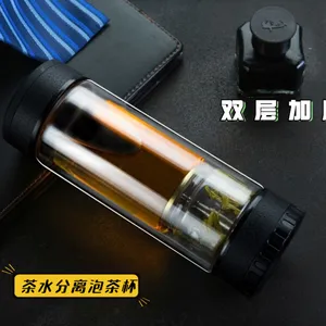 茶水分离泡茶杯便捷过滤杯子 个人专用茶道双层玻璃水杯