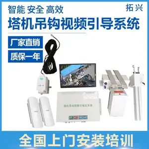 �����������ӻ� ��������ײ ʵʱ������������ ������ȫ���