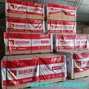 金秋筑佳牌多层板18mm工程板包装箱板舞台板家具板胶合板阻燃板