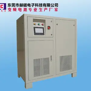 三相超高精度高品质变频电源(6KVA-200KVA)大功率变频电源