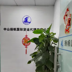 中山扬帆国际货运代理有限公司