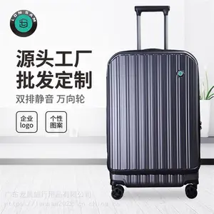 珠海加工定制拉杆箱 手提行李包商务质量保障