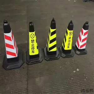 泉州橡胶60圆锥大底座锥支持定制