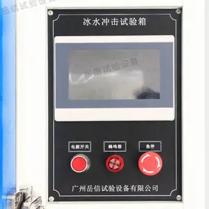 ��Ʒ���ȳ�����������ų����ͱ�ˮ�ɽ�����YX-BSCJ-1000L