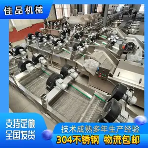 酱卤肉包风干设备-山东佳品机械-软包装风干线 袋装食品风干设备