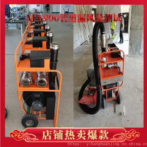 �ܵ�ͨ���ϵͳ�ܱ��Բ��Ի� AF6900�ܵ�©����������©������