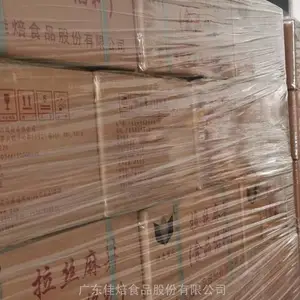 广东佳焙食品7年专为烘焙行业研发 生产 定制拉丝麻薯