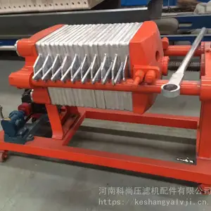 1000型自动保压厢式液压压紧压滤机