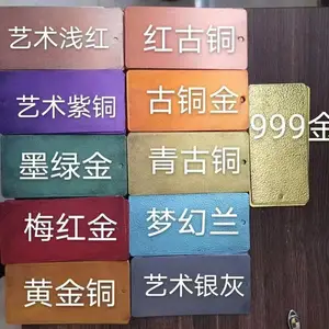 素染牌丙烯酸防腐涂料 金属闪光漆工程面漆清漆
