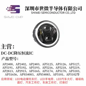 ��΢AP8215 �͹��� PFM DC-DC ��ѹоƬ ��ѹת����